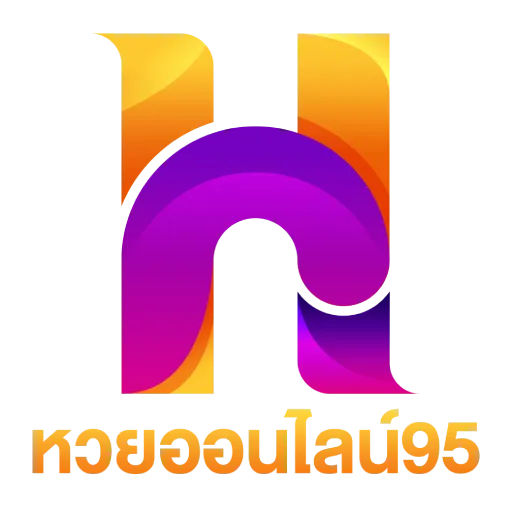 หวยออนไลน์ 95