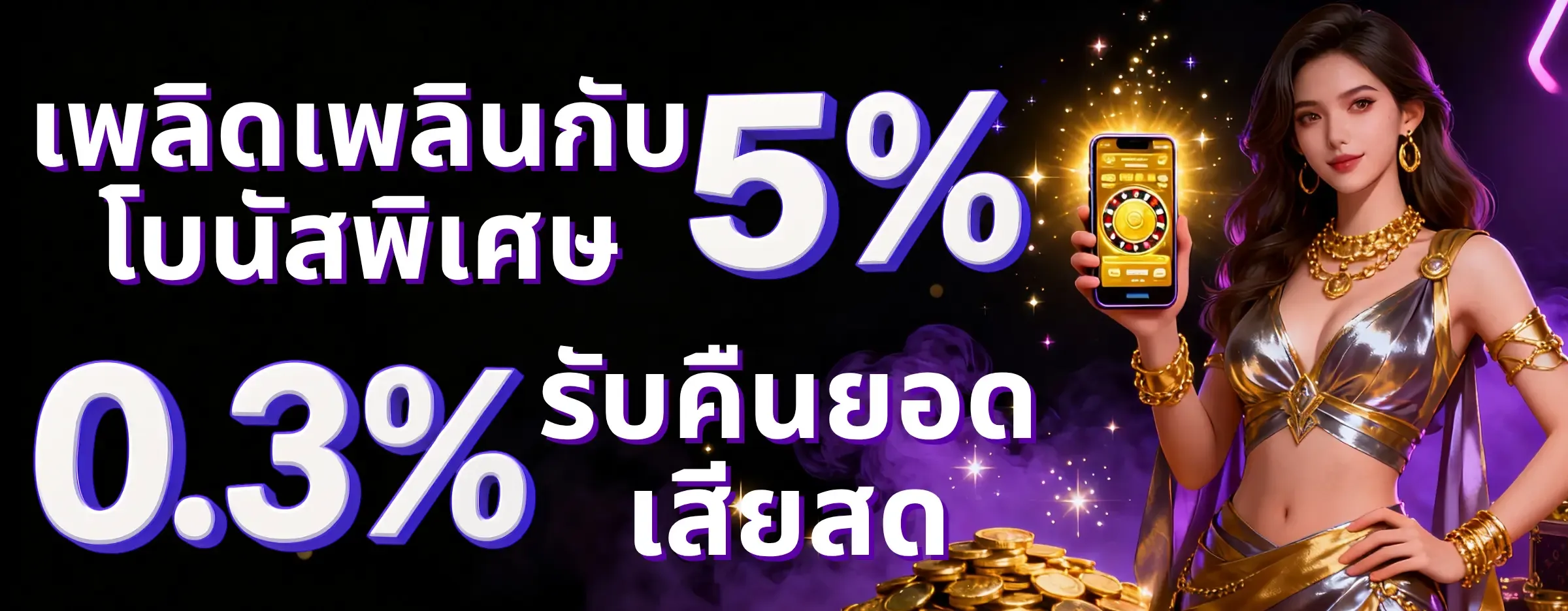 สล็อต 168 เว็บตรง